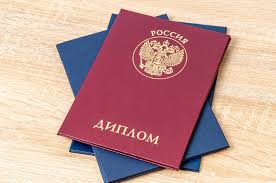 Купить диплом стоматолога без предоплаты - Легко и Надежно