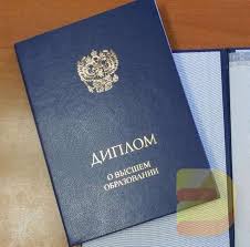 Купить диплом сварщика любого разряда -564022654