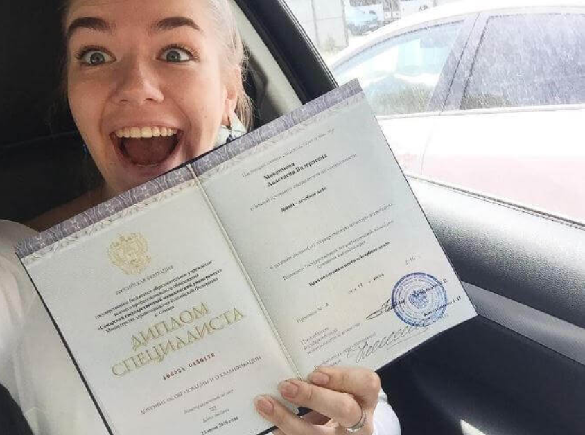 Купить диплом в Щёлково качественно и быстро