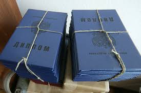 Купить диплом в Щёлково качественно и быстро